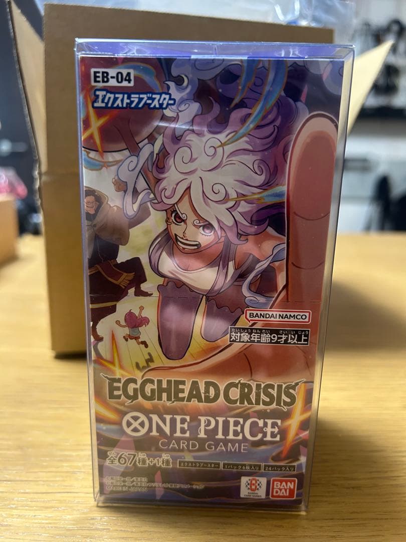 ワンピースカード　エクストラブースター EGGHEAD CRISIS