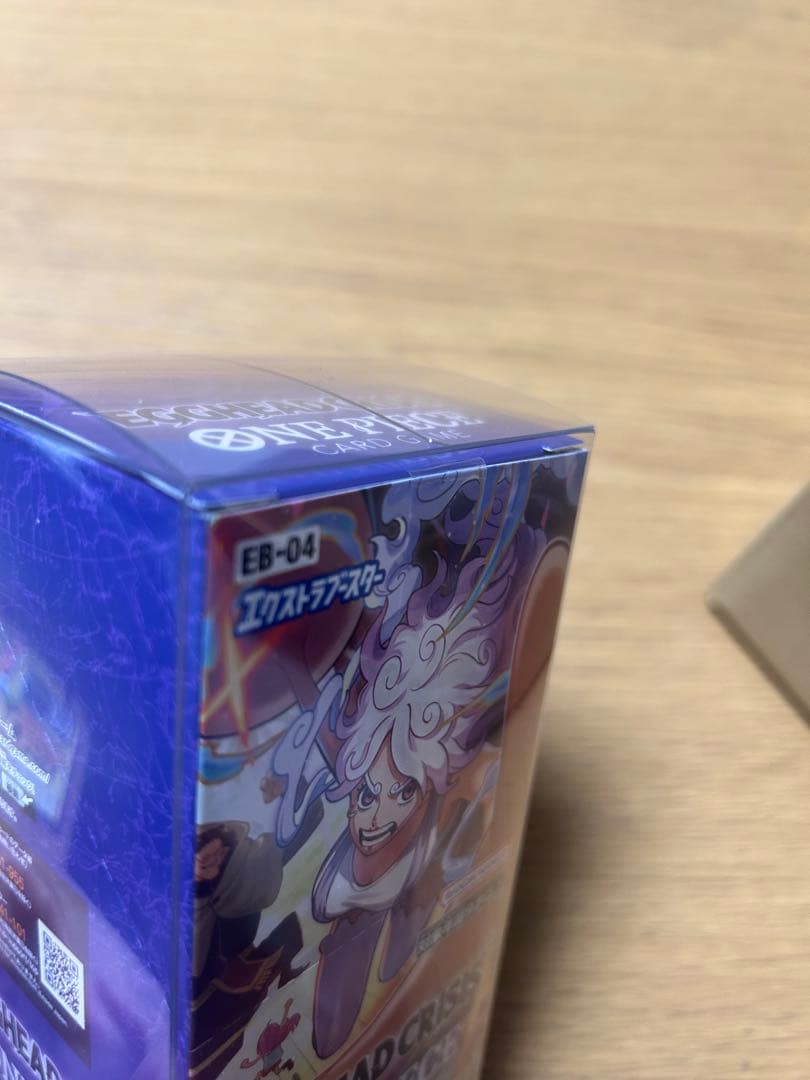 ワンピースカード　エクストラブースター EGGHEAD CRISIS