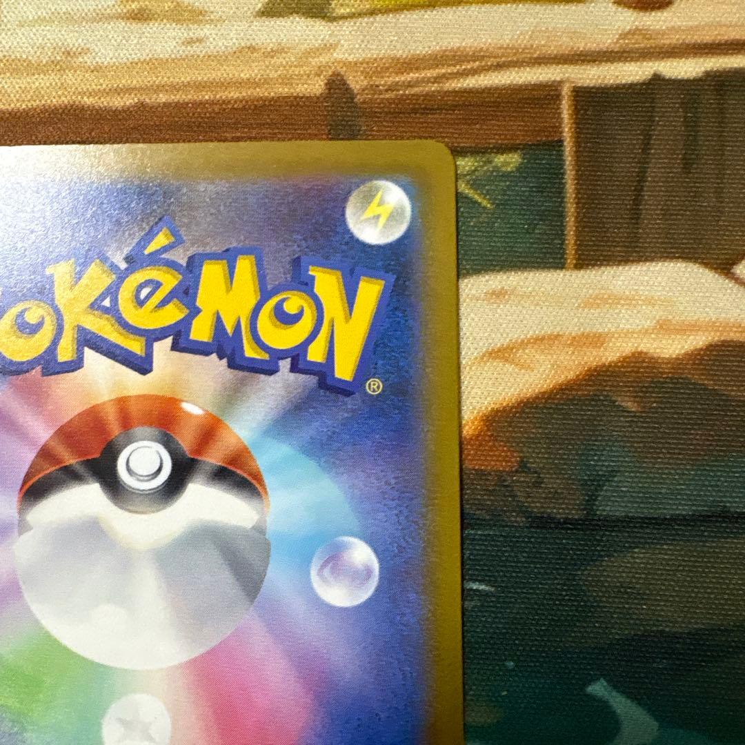 ハ*ミ様 メガカイリュウex sar