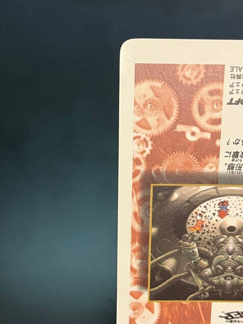 カードダスその他 Chrono Trigger Dream Project Card Prism