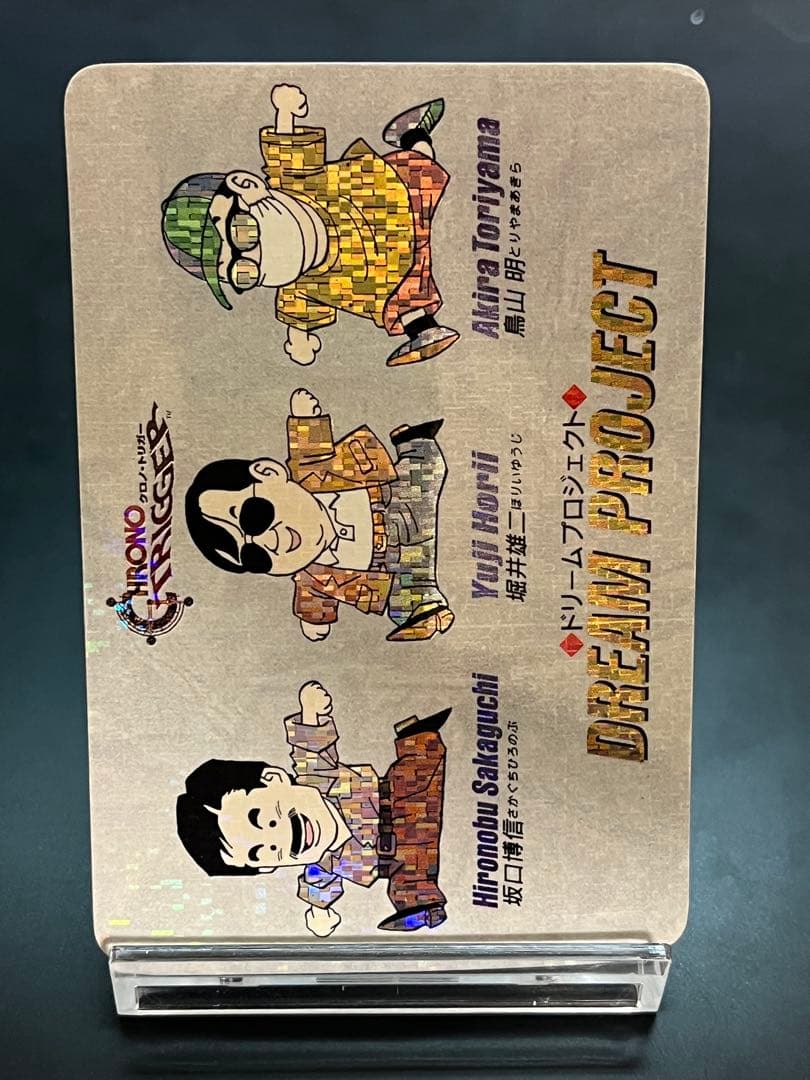 カードダスその他 Chrono Trigger Dream Project Card Prism