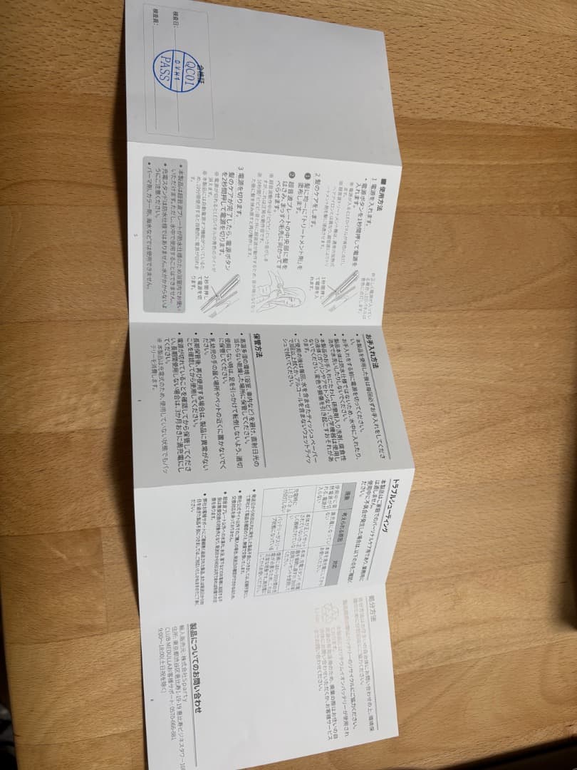 MEDULLA SONIC SHINE PRO ストレートヘアアイロン