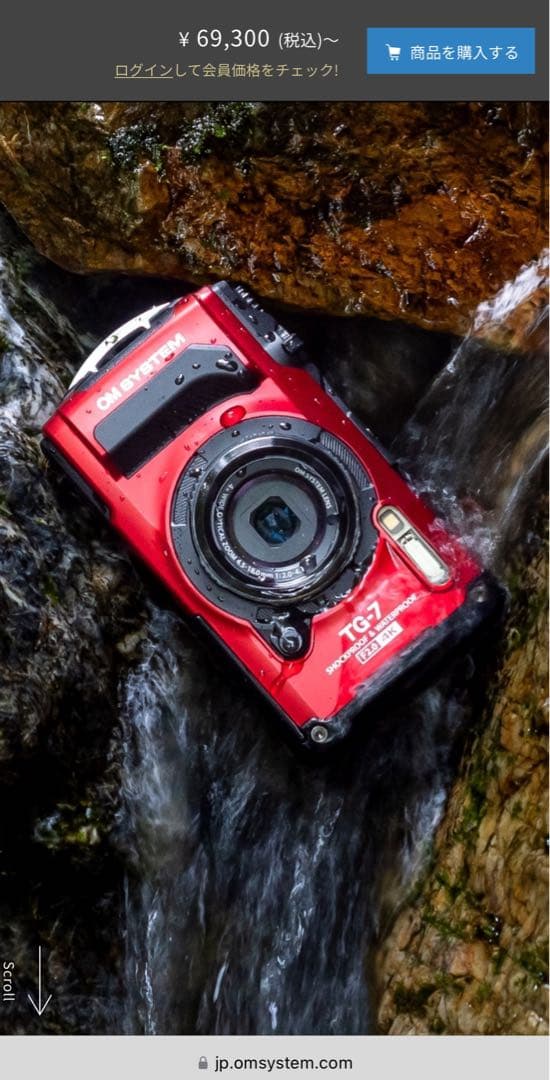 OM SYSTEM TG-7 レッド コンパクトデジタルカメラ　SDカード付き