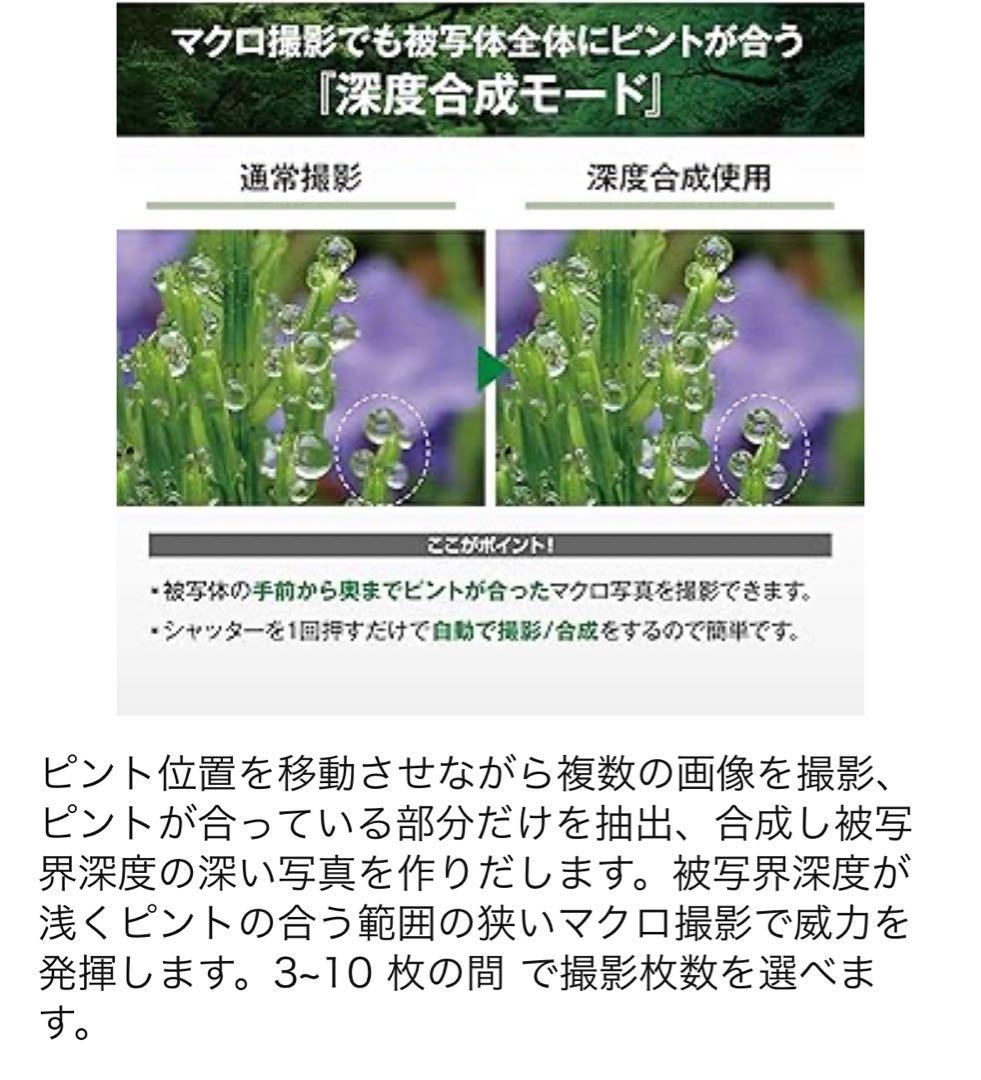 OM SYSTEM TG-7 レッド コンパクトデジタルカメラ　SDカード付き