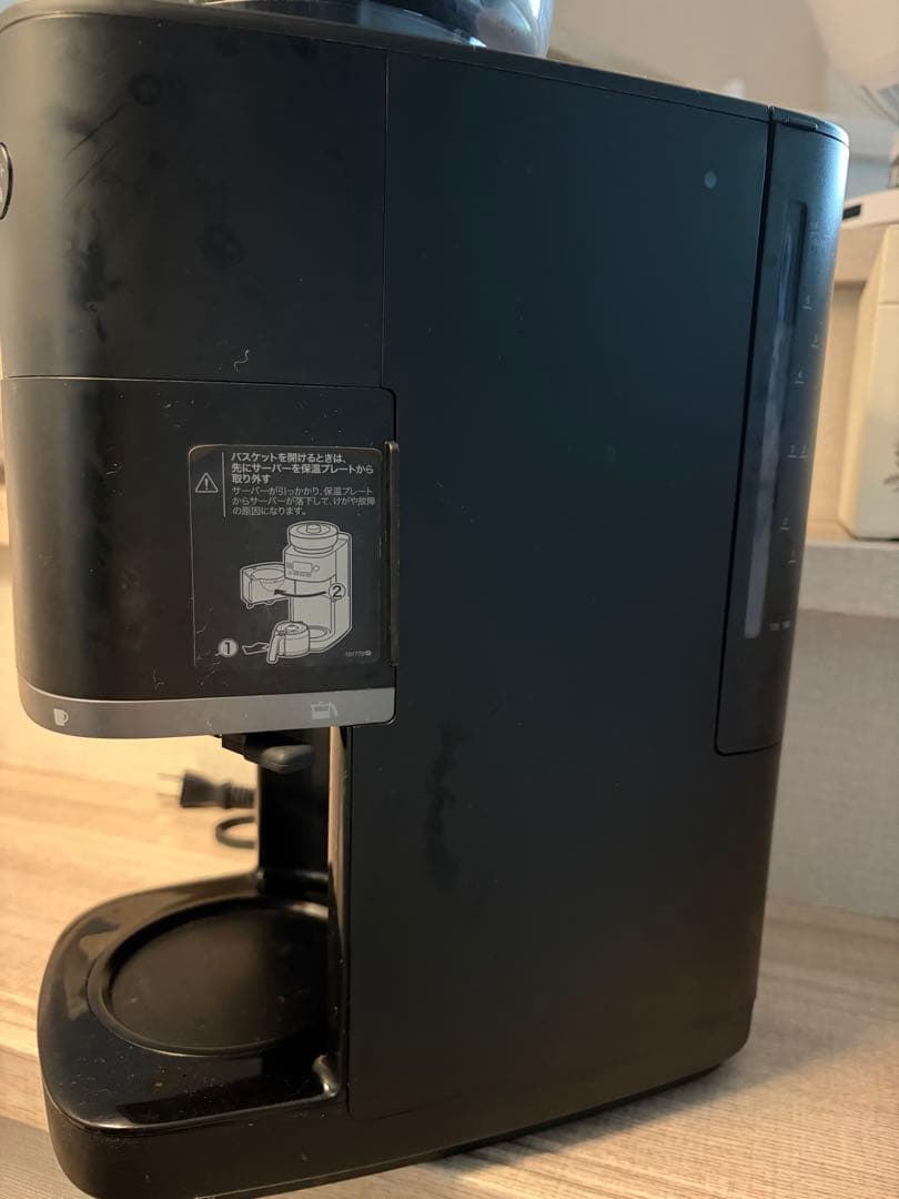 シロカ コーン式 コーヒーメーカー カフェばこPRO SC-C251 ’23年製