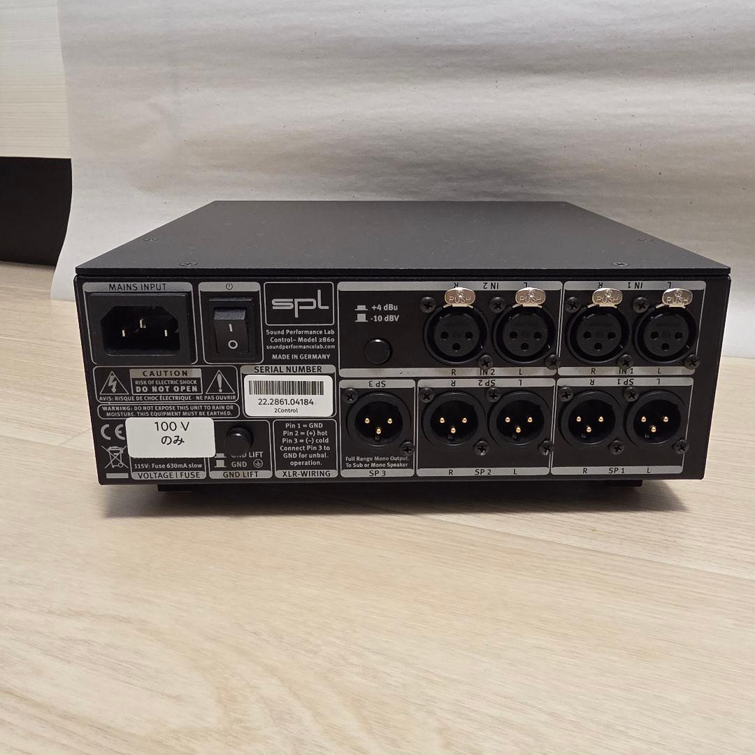 SPL 2Control オーディオコントロール