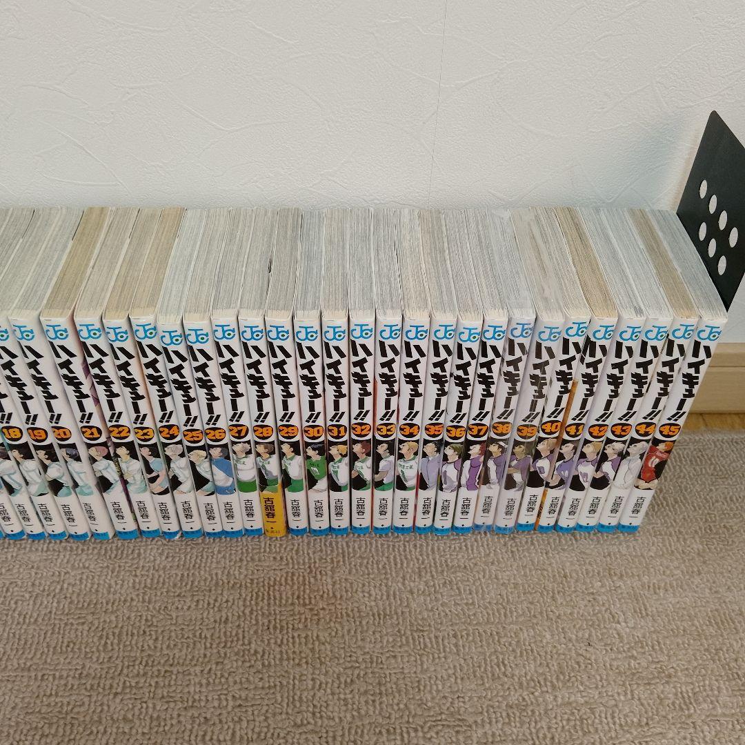 ハイキュー!! 45巻全巻　新品未開封11冊