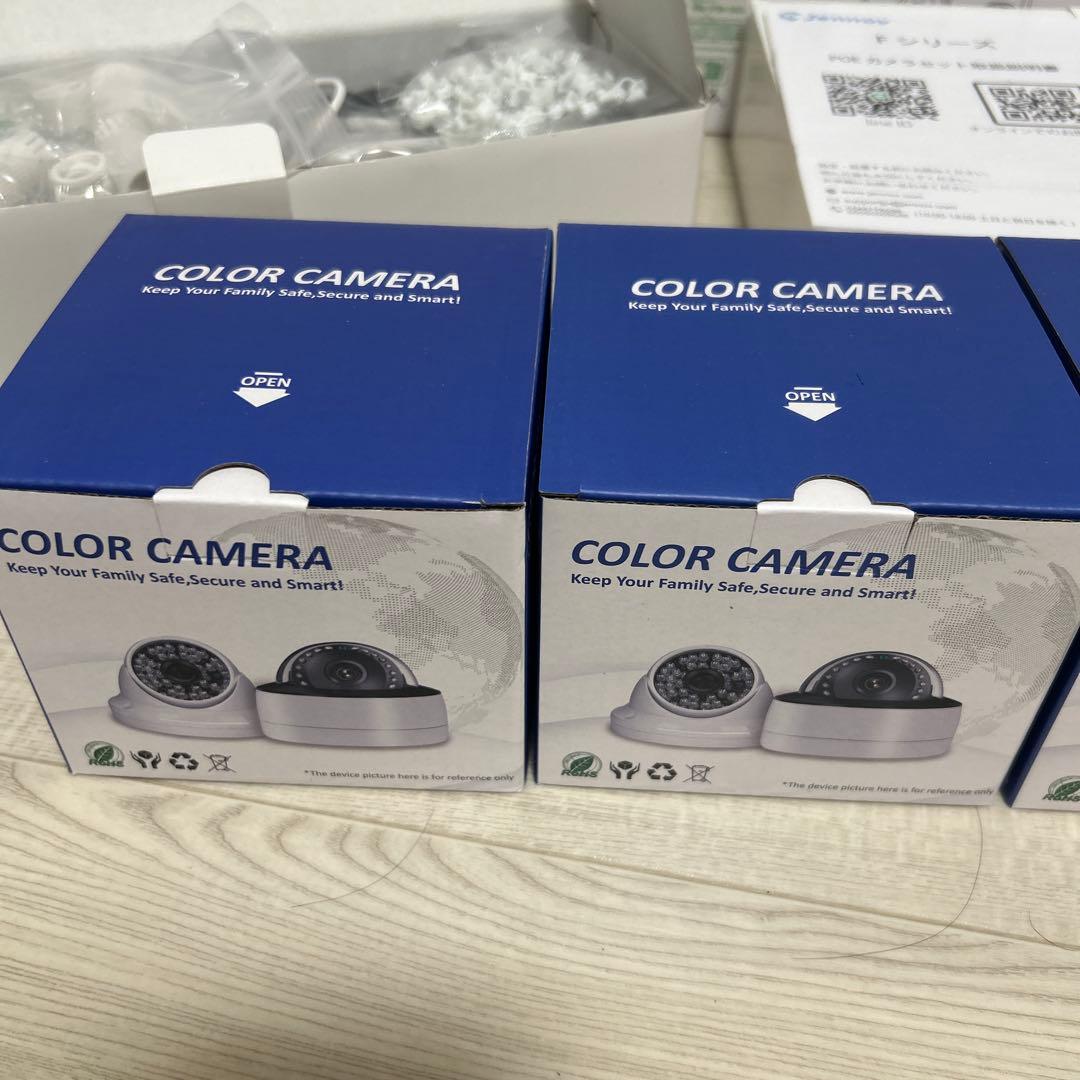 屋外防犯カメラセット