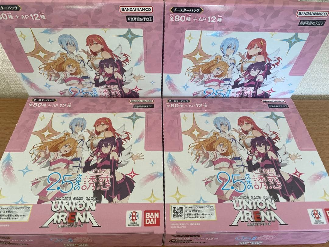 新品未開封テープ付き　ユニオンアリーナ　2.5次元の誘惑　にごりり　4box