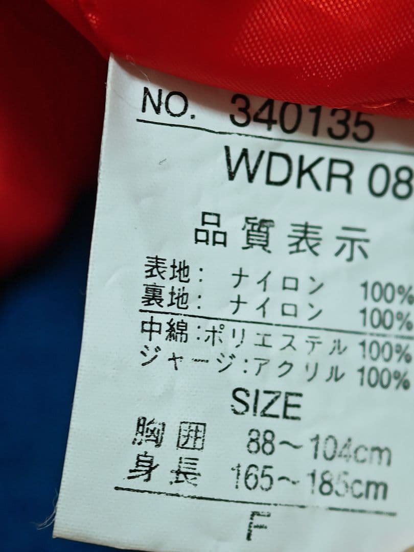 JUNGLE STORM 美品 龍日本限定 スカジャン vintage サテン