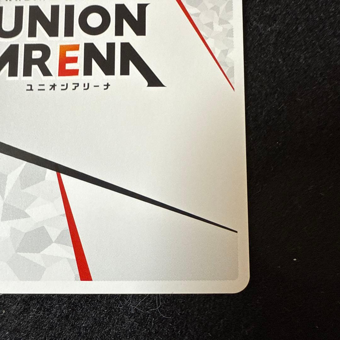 【マグネットローダー付き】ユニオンアリーナ　エヴァ　AP02