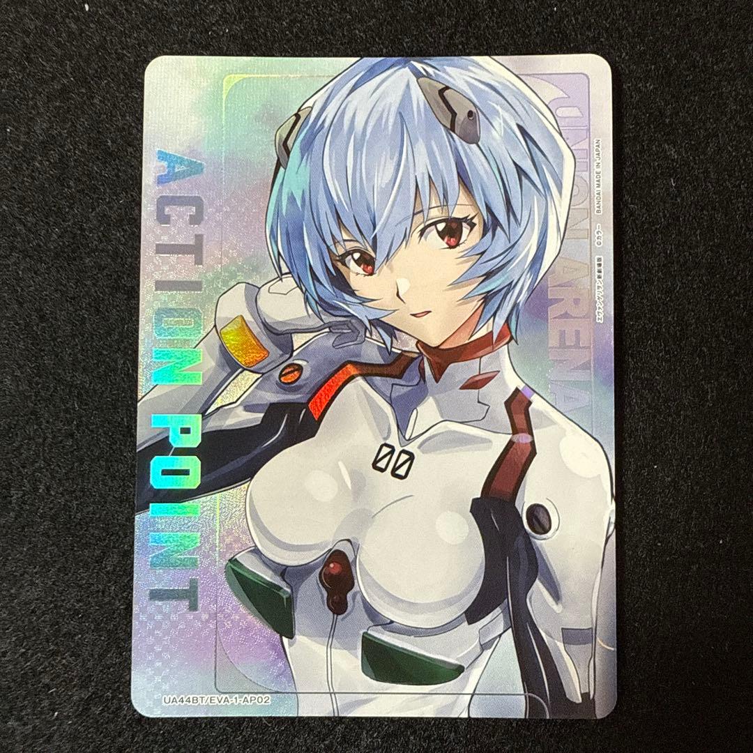 【マグネットローダー付き】ユニオンアリーナ　エヴァ　AP02