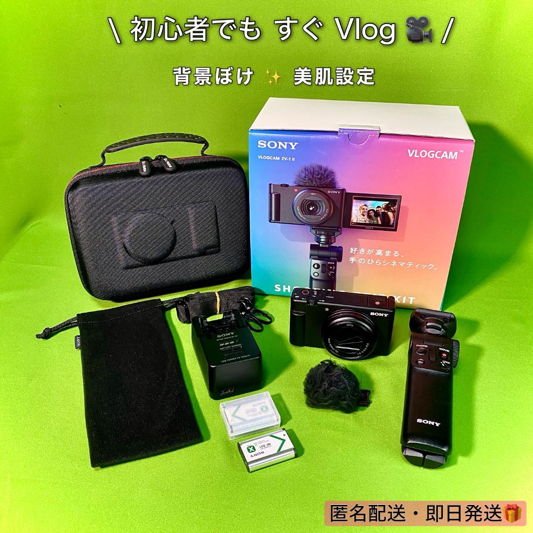 SONY VLOGCAM ZV-1II (ZV-1M2) シューティンググリップ
