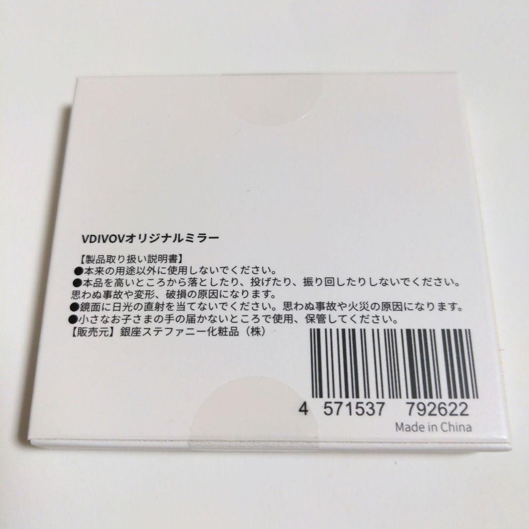 VDIVOVメッシュ エッセンス ファンデーション01