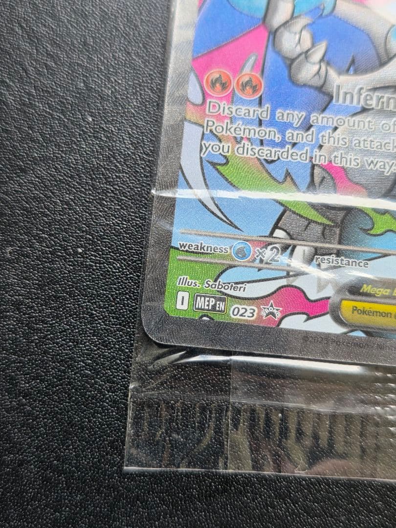 かいこう　まとめ売り