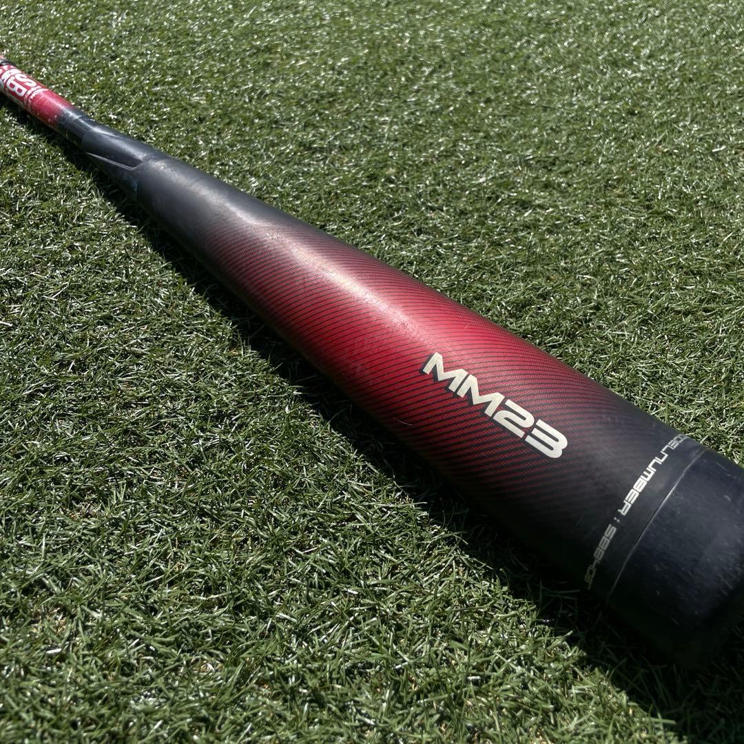 SSK MM23 軟式バット【ジュニア用】80cm690g バットケース付き