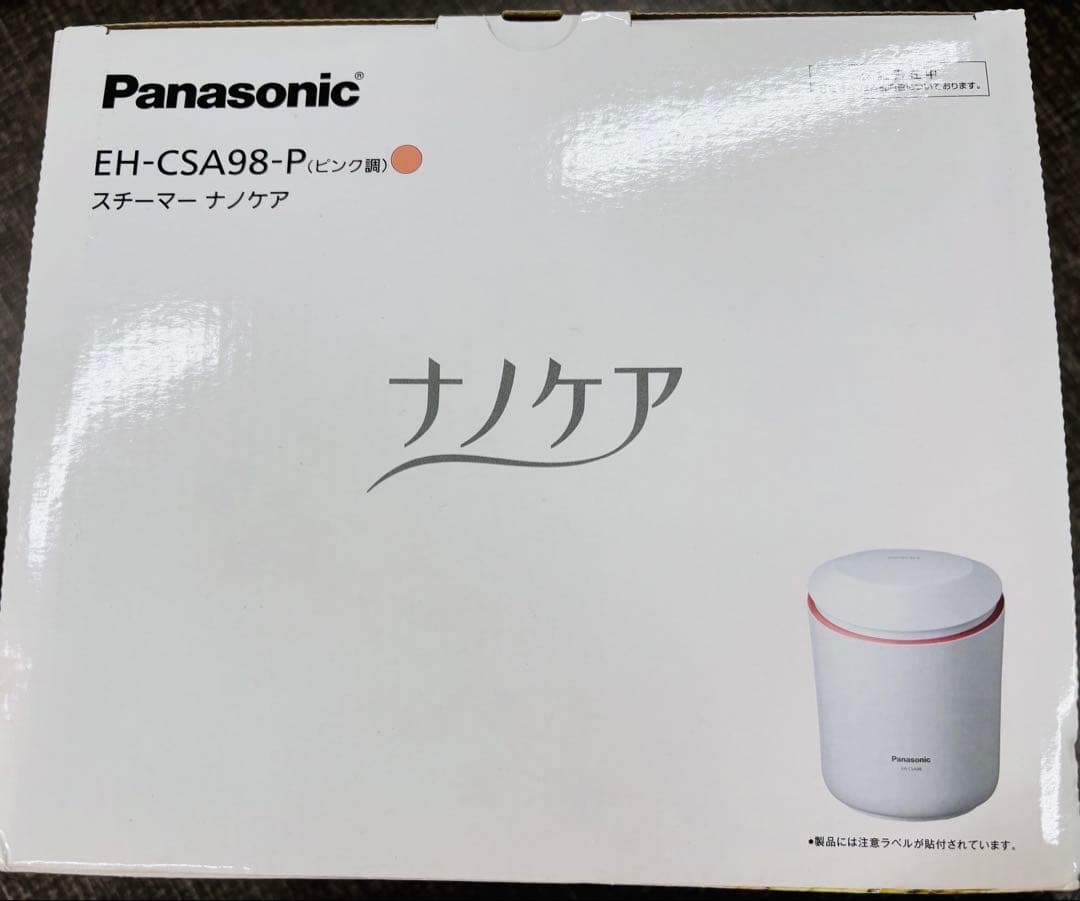 【未使用品】パナソニック ナノケア EH-CSA98 スチーマー 美顔器