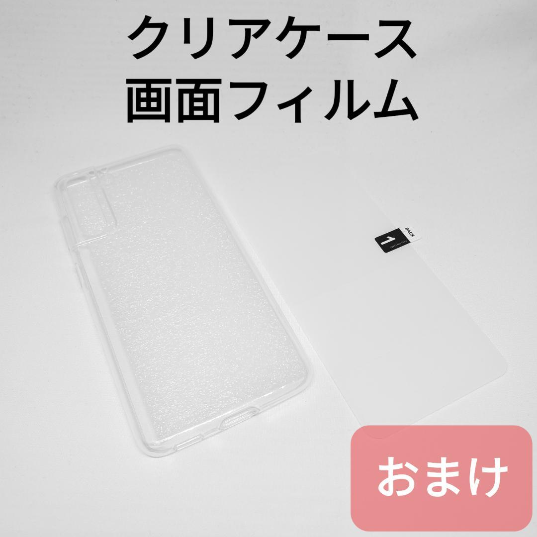 ✅ラスト1品✅未開封品 Galaxy S22+ 限定色グラファイト 海外版