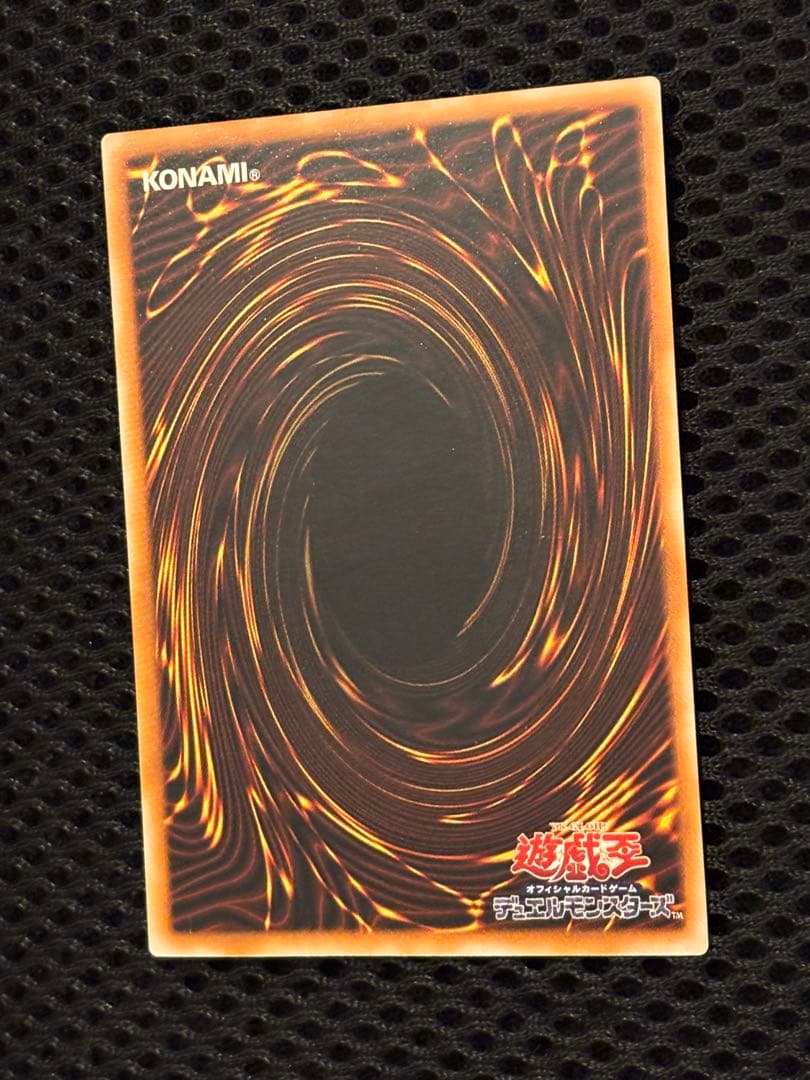 F*P様 完美品級　ブラック・マジシャン　レリーフ　アルティメット　遊戯王