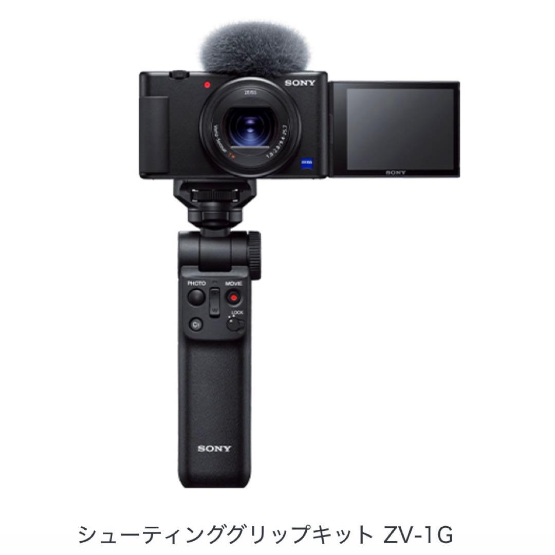 SONY ZV-1 VLOGCAM デジタルカメラ