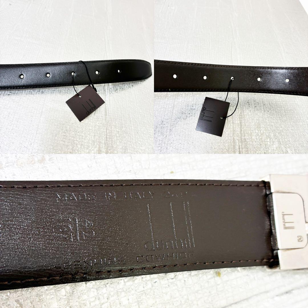 極美品　dunhill ダンヒル　ベルト　回転式リバーシブル　黒　ダークブラウン