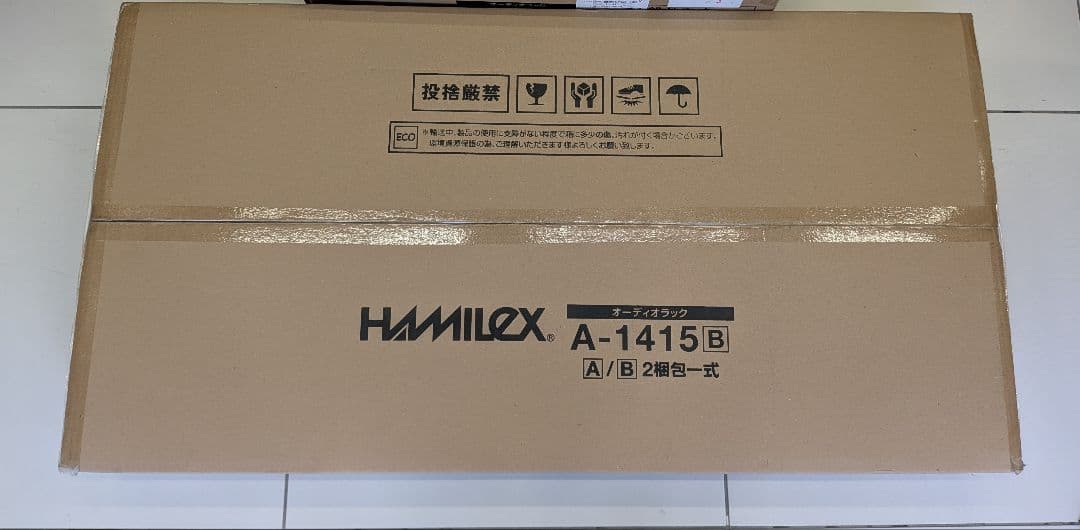 未使用 Hayami HAMILeX ハミレックス AVラック A-1415
