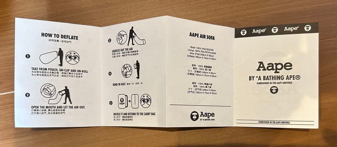 【非売品・新品未使用】AAPE BY A BATHING APE® エアーソファ