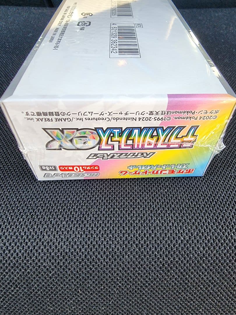 シュリンク付きBOX　テラスタルフェス1BOX