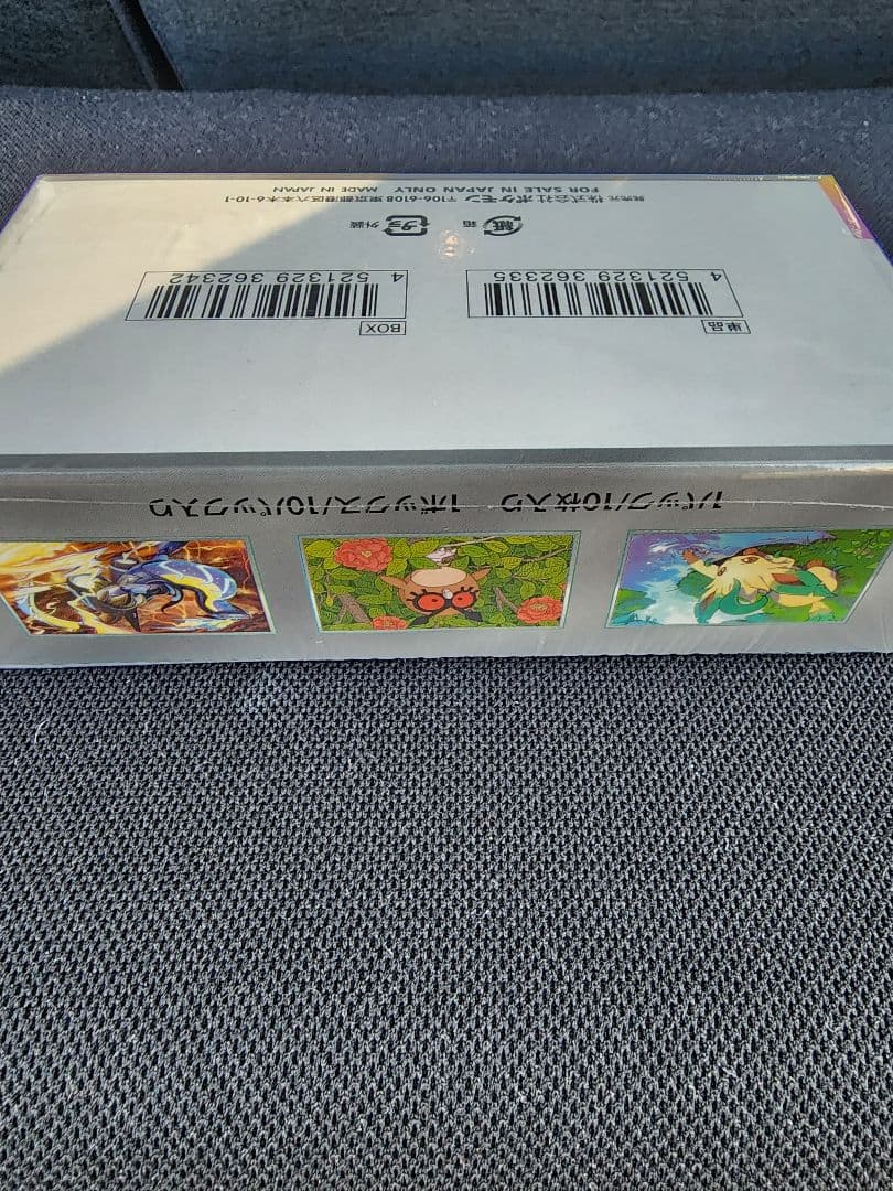 シュリンク付きBOX　テラスタルフェス1BOX