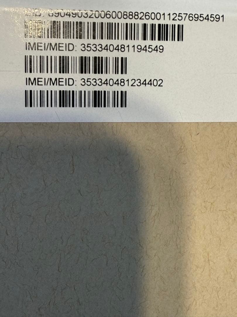 最終期間限定大幅値引きiPhone12pro512MB 新品 Apple交換品