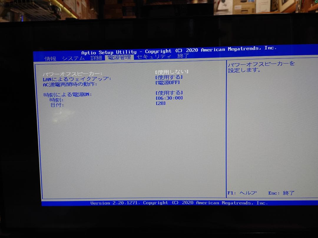 た*ん様 富士通パソコンESPRIMO WF2/C3 FMVWC3F2U