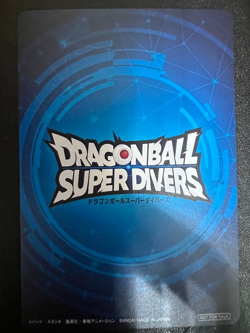 ドラゴンボールダイバーズ優勝賞状カード