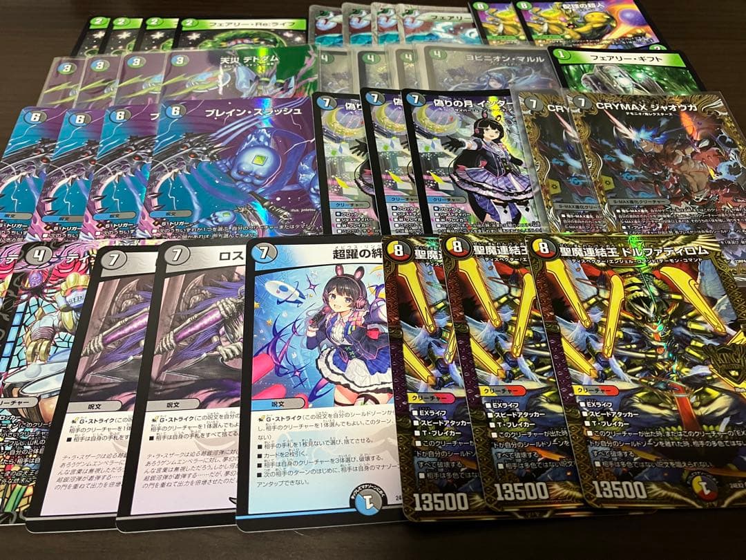 富*山様 アナカラーマルル アナカラーインターステラ