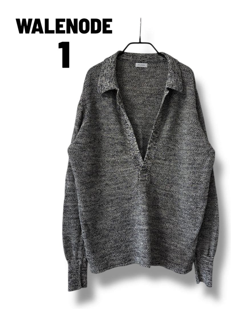 【美品】 WALENODE ウェルノード スキッパーニット グレー 1
