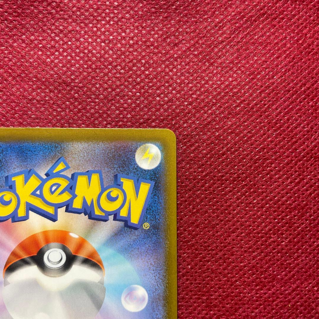 ポケモンカード メイのはげまし SAR 115/080 ムニキスゼロ