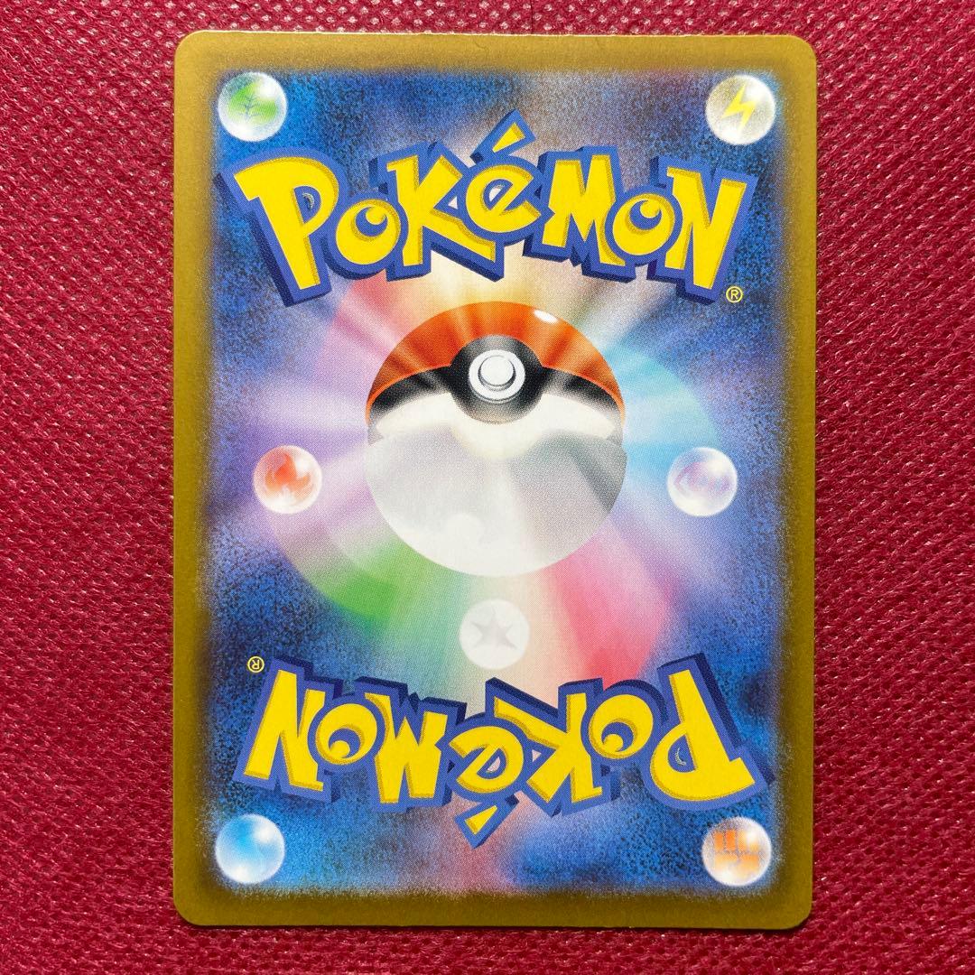 ポケモンカード メイのはげまし SAR 115/080 ムニキスゼロ