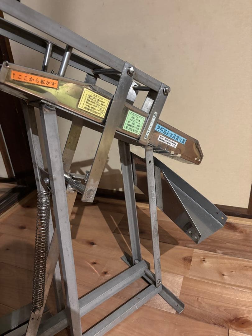 ゆず搾り機　柚子果汁搾り