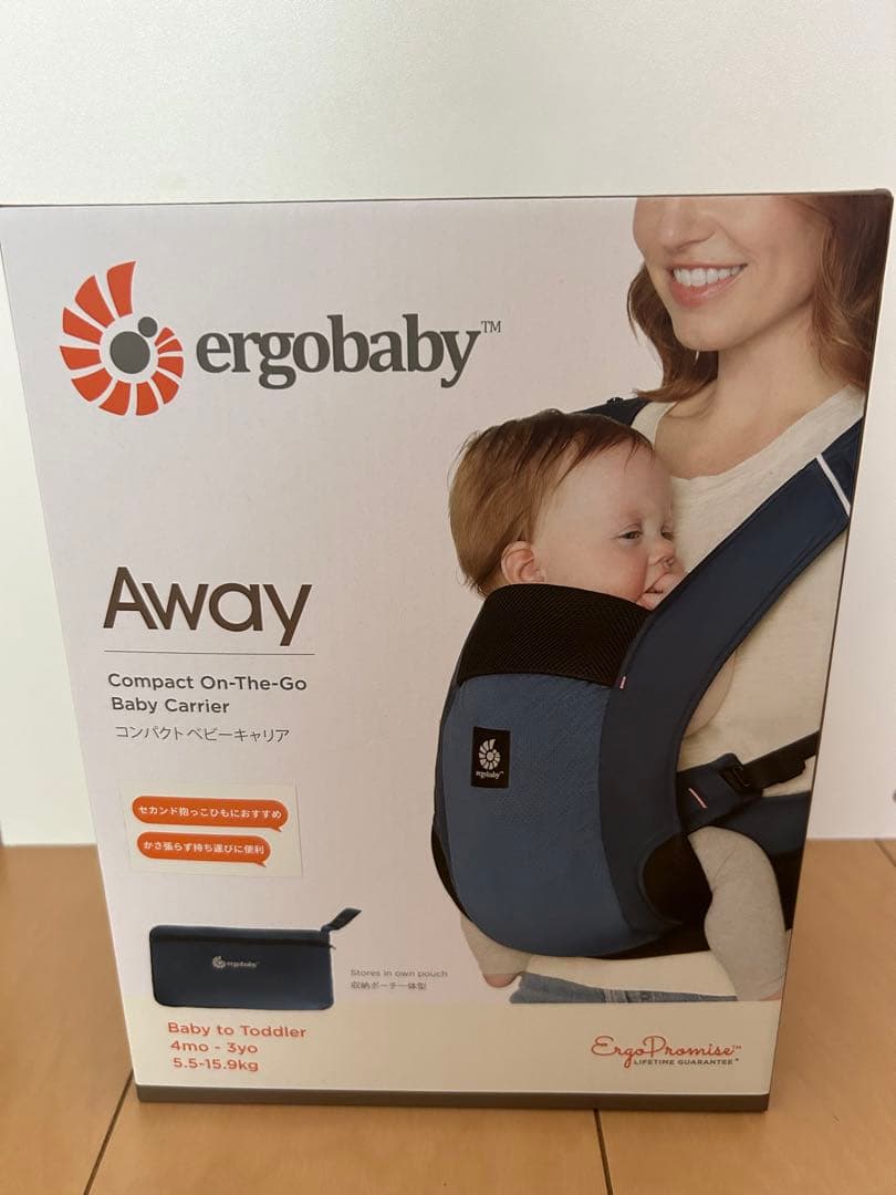 ergobaby Away エルゴベビー アウェイ