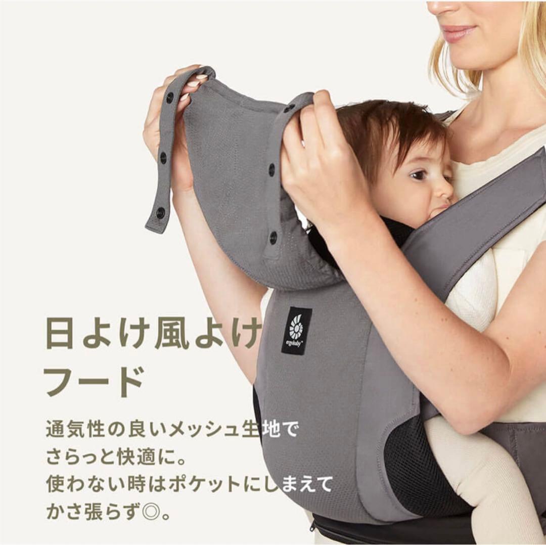 ergobaby Away エルゴベビー アウェイ