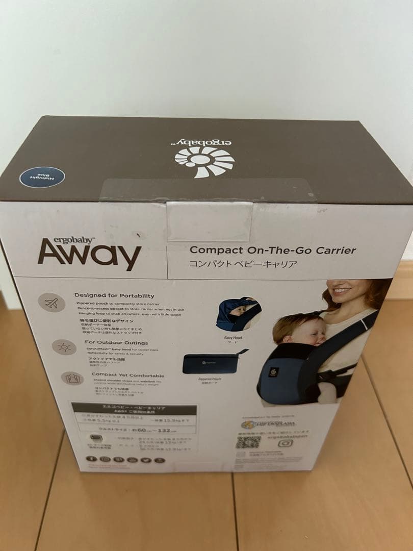 ergobaby Away エルゴベビー アウェイ