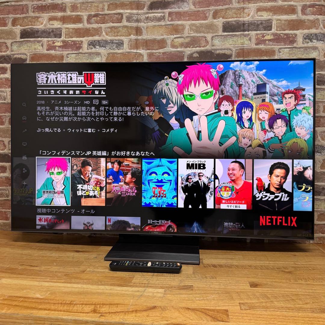 TCL 55V型 4Kチューナーレステレビ 量子ドット 55C745 動画アプリ