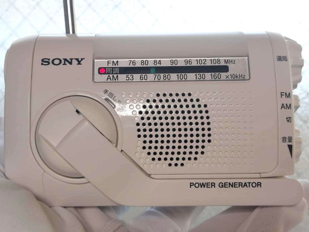 SONY 防災ラジオ FM/AM 手回しラジオ ICF-B09