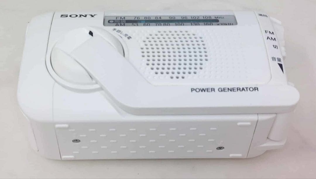 SONY 防災ラジオ FM/AM 手回しラジオ ICF-B09