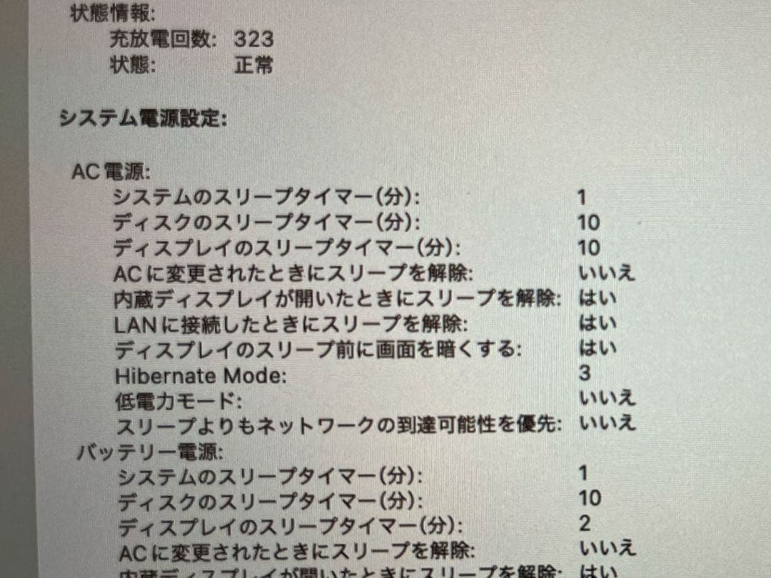 MacBook Pro スペースグレイ MXK32J/A 2020モデル