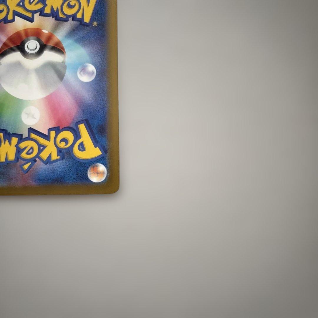 メガカイリューex mur MEGAドリームex