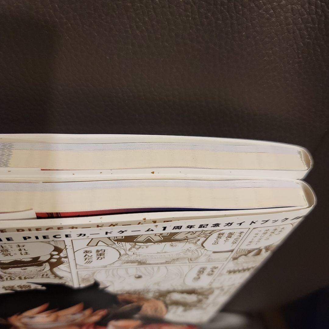ワンピースカードゲーム　1周年記念ガイドブック限定カード未開封　カイドウ　ルフィ