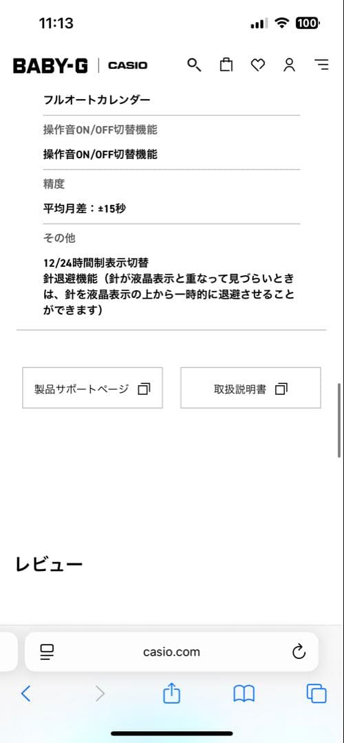 【yuko1206】BABY-G BGA-290DS-7AJF ホワイト