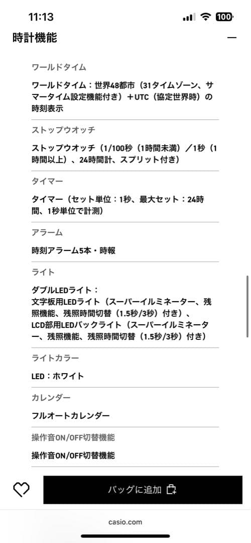 【yuko1206】BABY-G BGA-290DS-7AJF ホワイト