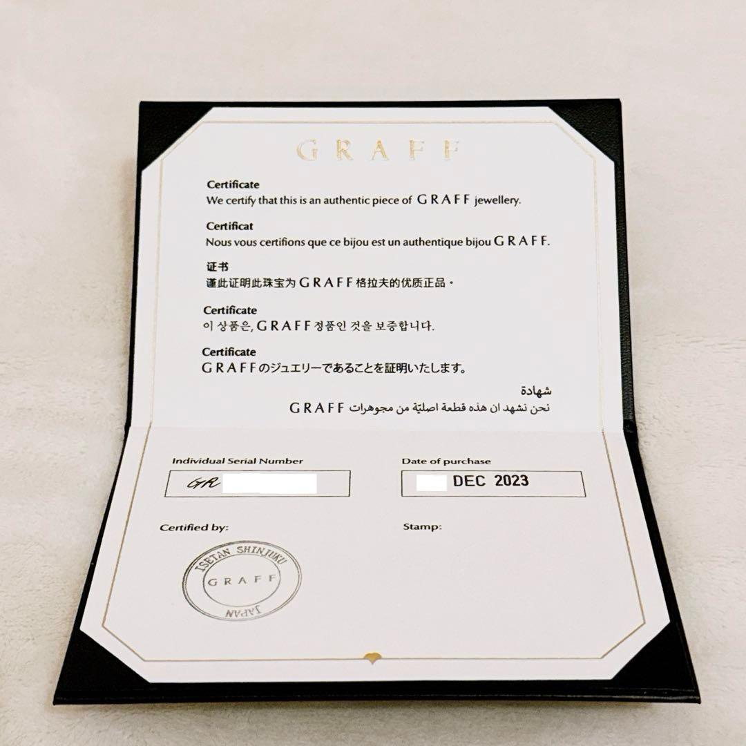 GRAFF ダイヤモンドリング 0.42ct 7号 18金