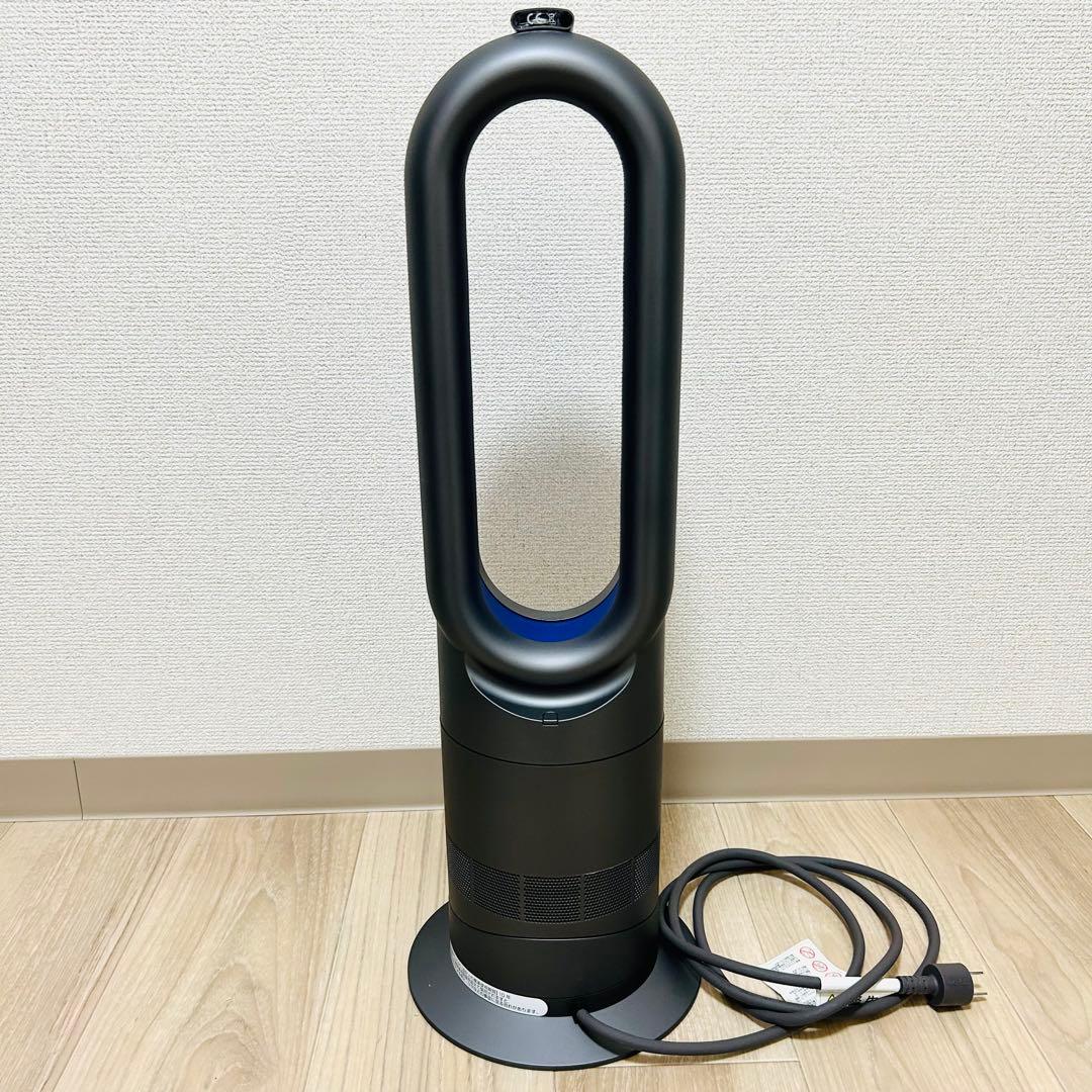 極美品 Dyson ダイソンhot +coolAM09 扇風機 冷風 暖房